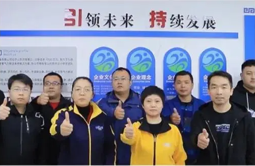 Shandong Yinchi Environmental Protection Equipment Co., Ltd.: წამყვანი ინოვაციები მდგრადი ტექნოლოგიაში